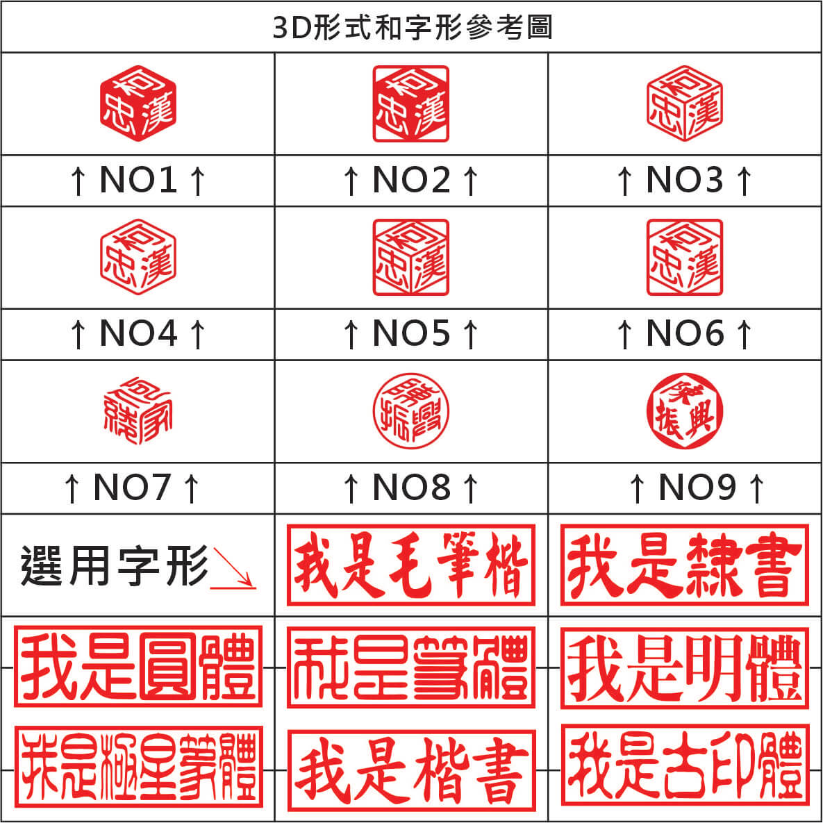 天然黃岐木3D印章:圖片 2